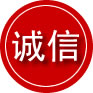 米脂诚信救援服务