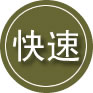 米脂24小时道路救援