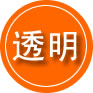 米脂救援费用合理