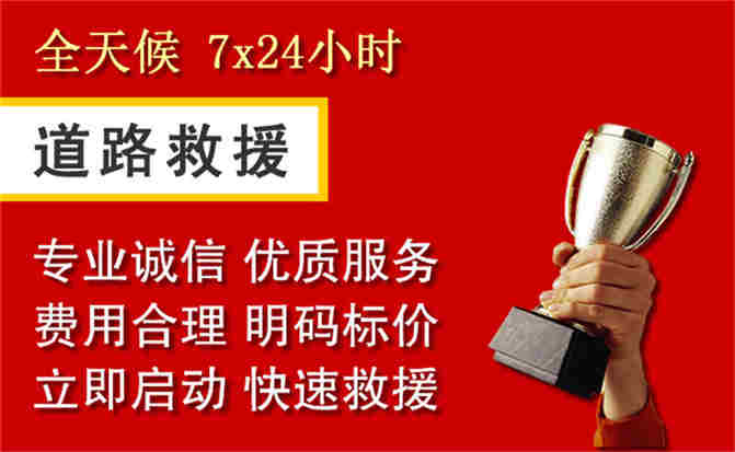 2026年秋季雨水偏多，米脂道路救援面临多重运营难题分析