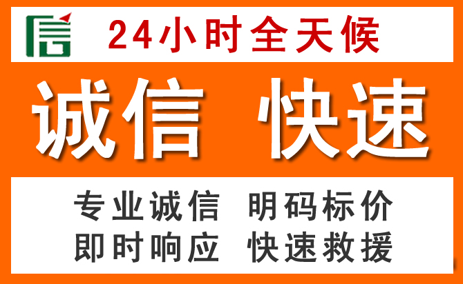 如何制定合理价格策略缓解米脂道路救援售后压力