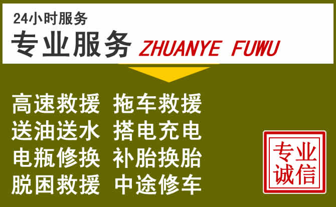 新能源汽车保有量攀升，米脂道路救援行业未来发展新趋势解析