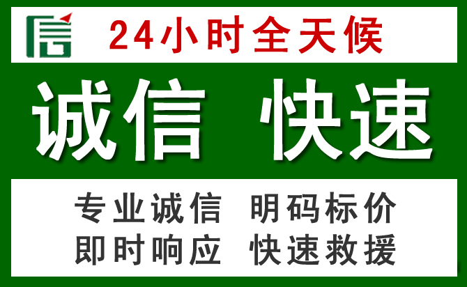 米脂汽车救援